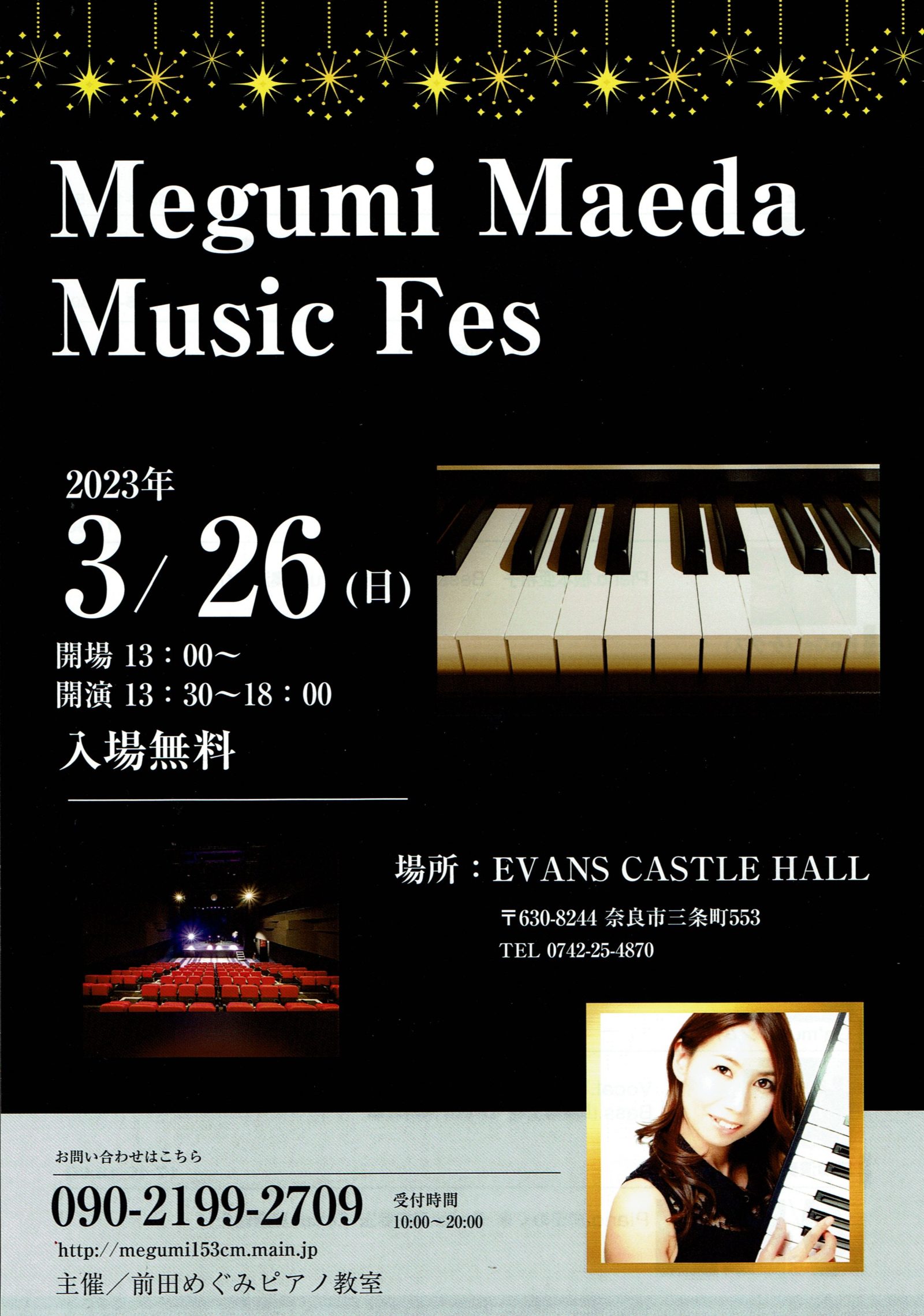 Megumi Maeda Music Fes