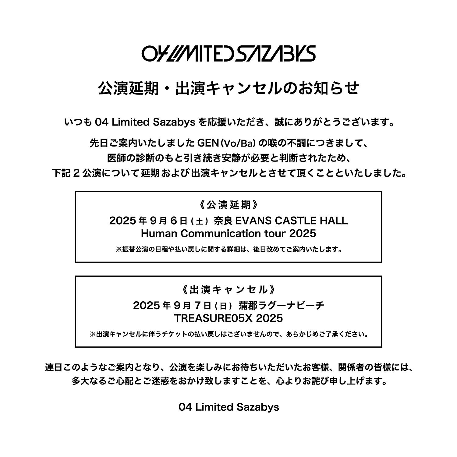 【公演延期】04 Limited Sazabys_w/ハク。