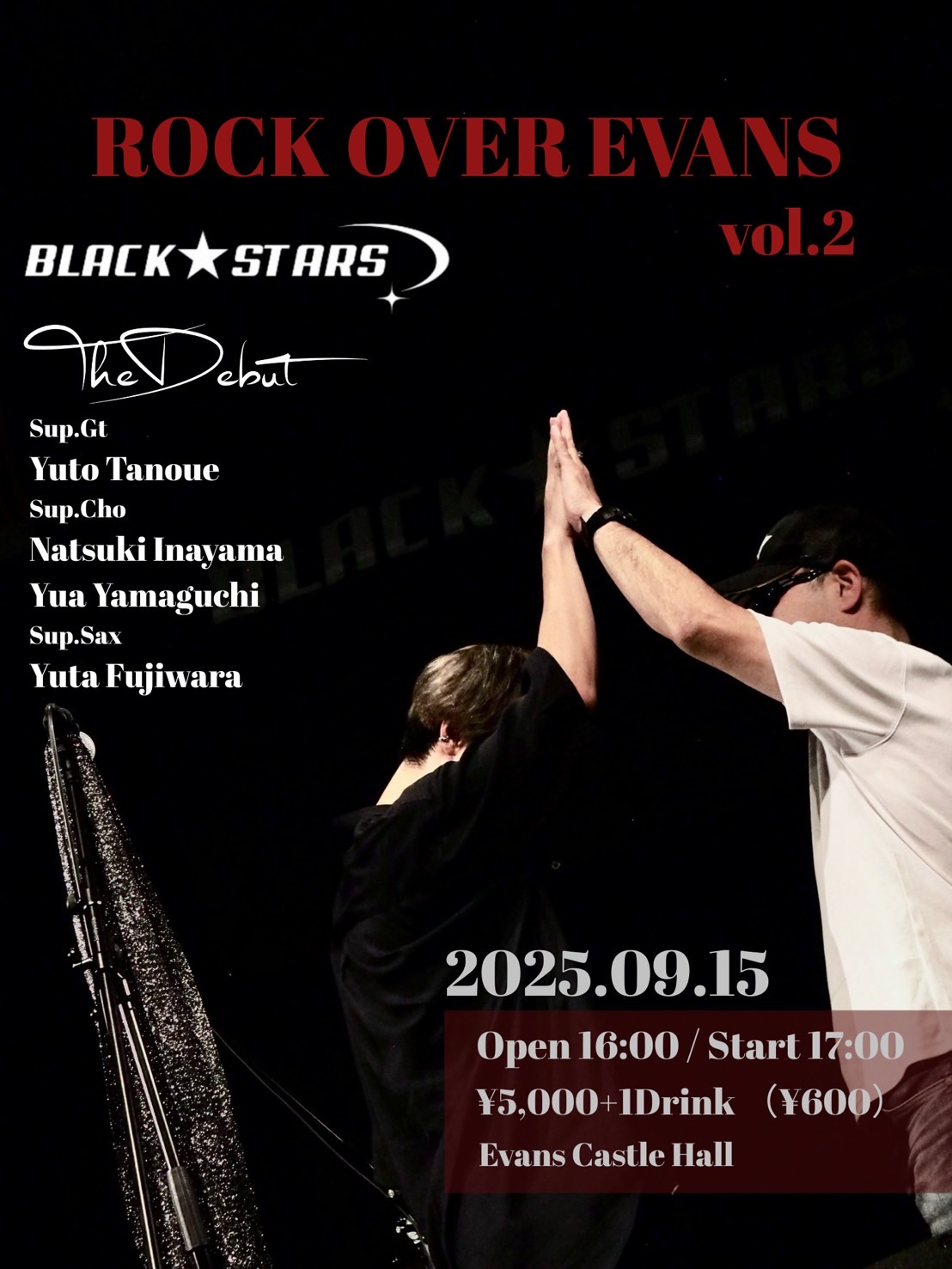 ROCK OVER EVANS vol.2