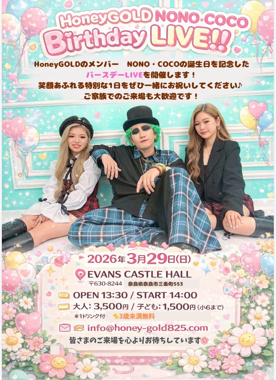HoneyGOLD NONO・COCO Birthday LIVE!!