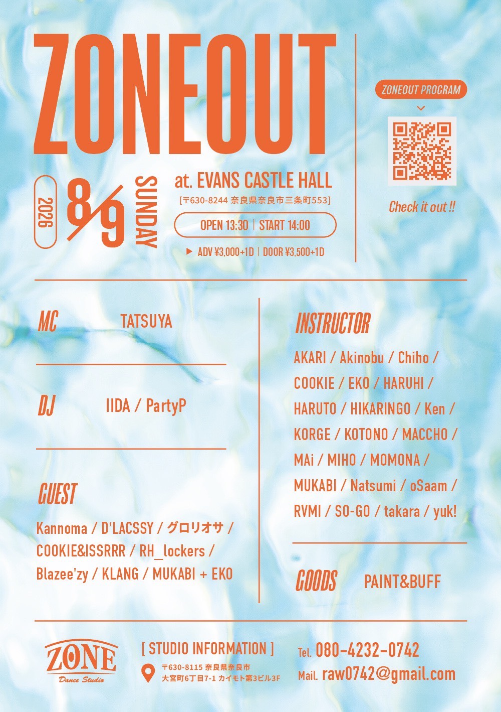 ZONE OUT 2026