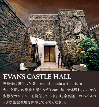 EVANS CASTLE HALL